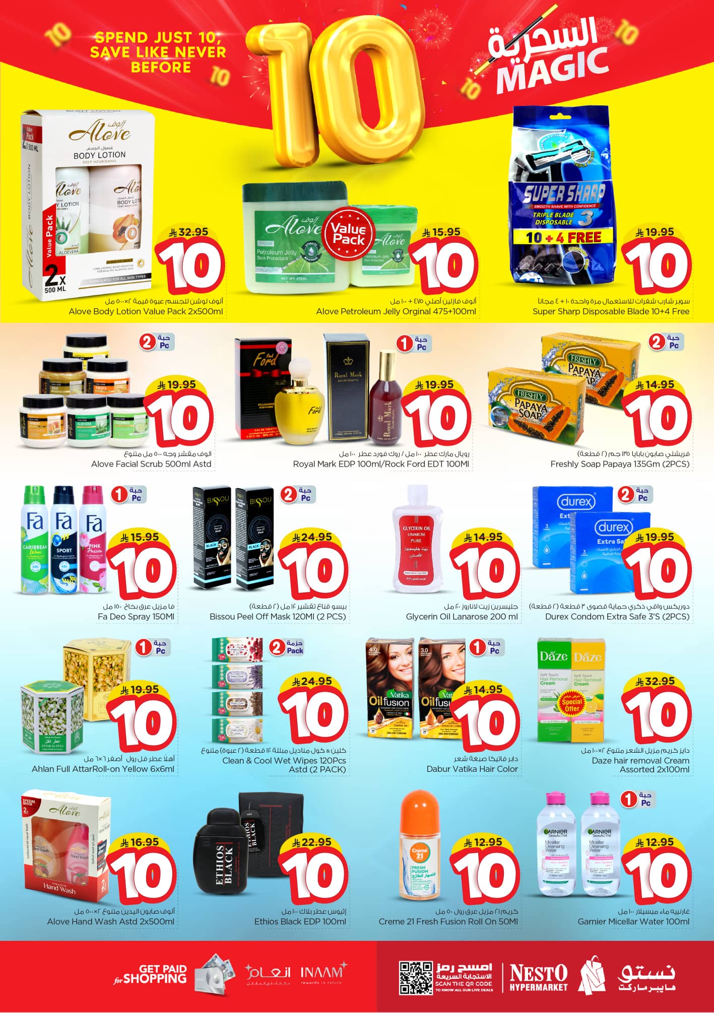 nesto offers from 22oct to 12oct 2025 عروض نستو من 22 أكتوبر حتى 12 أكتوبر 2025 صفحة رقم 5